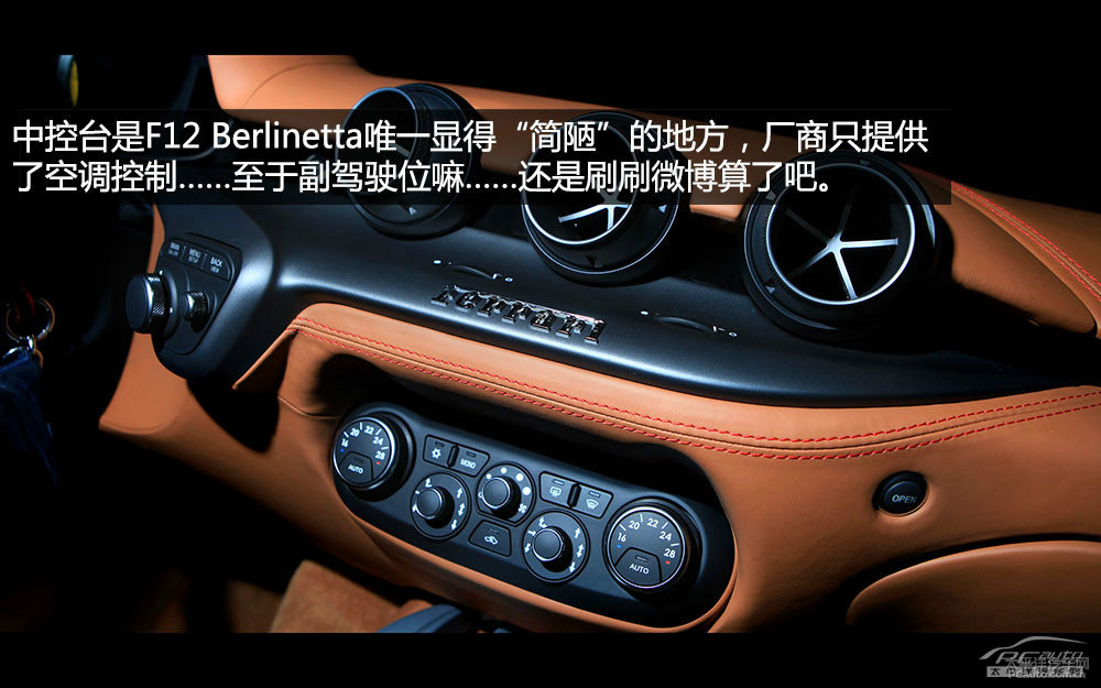 F12berlinettaDƬ