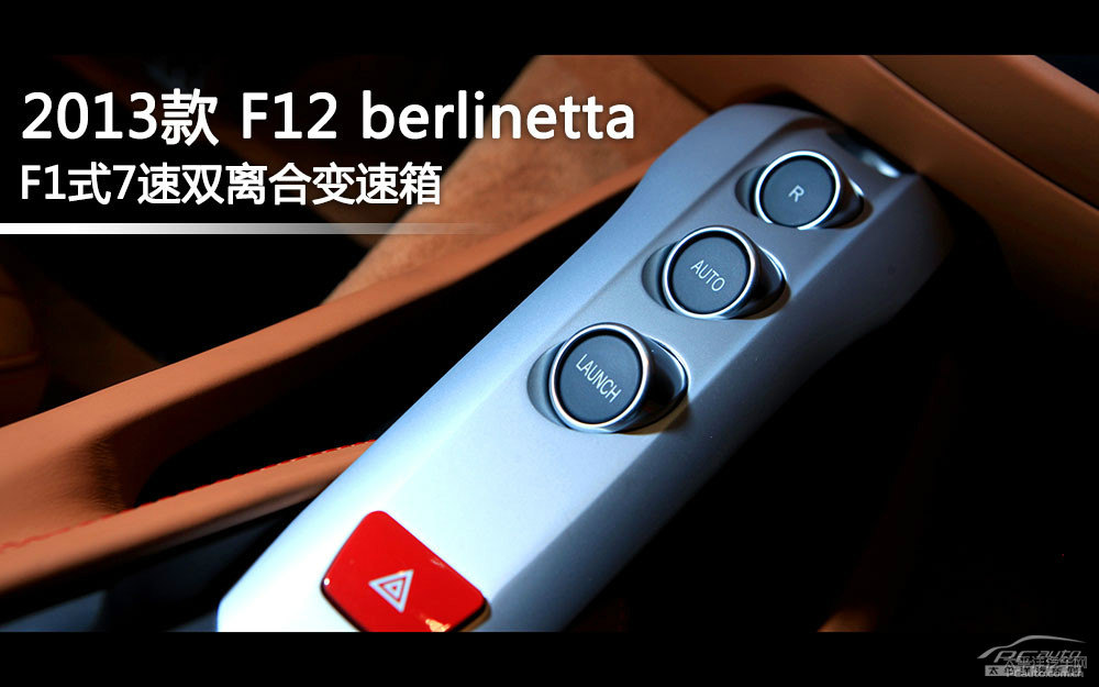 F12berlinettaDƬ