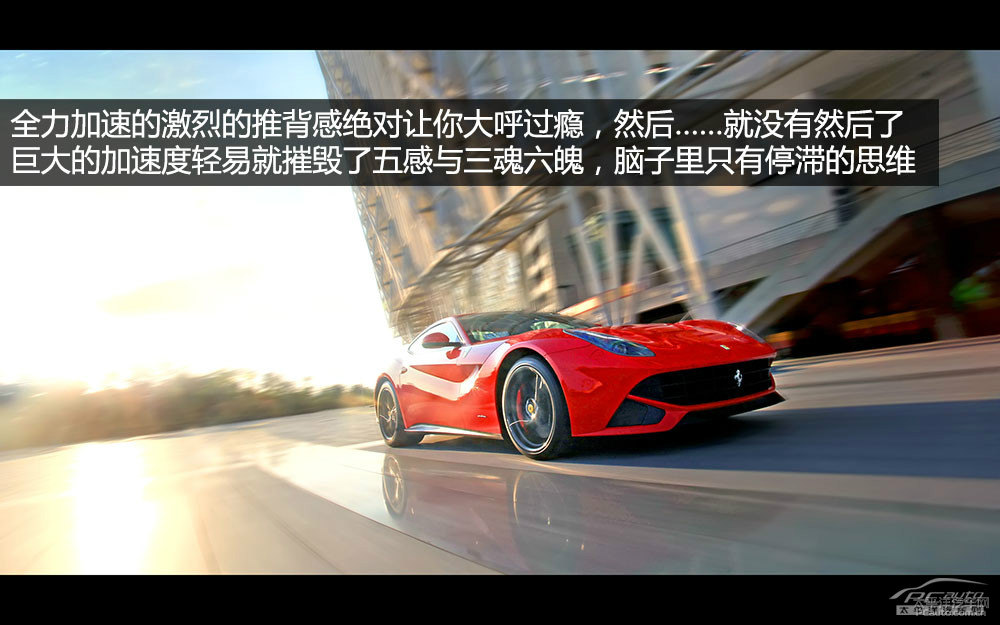 F12berlinettaDƬ