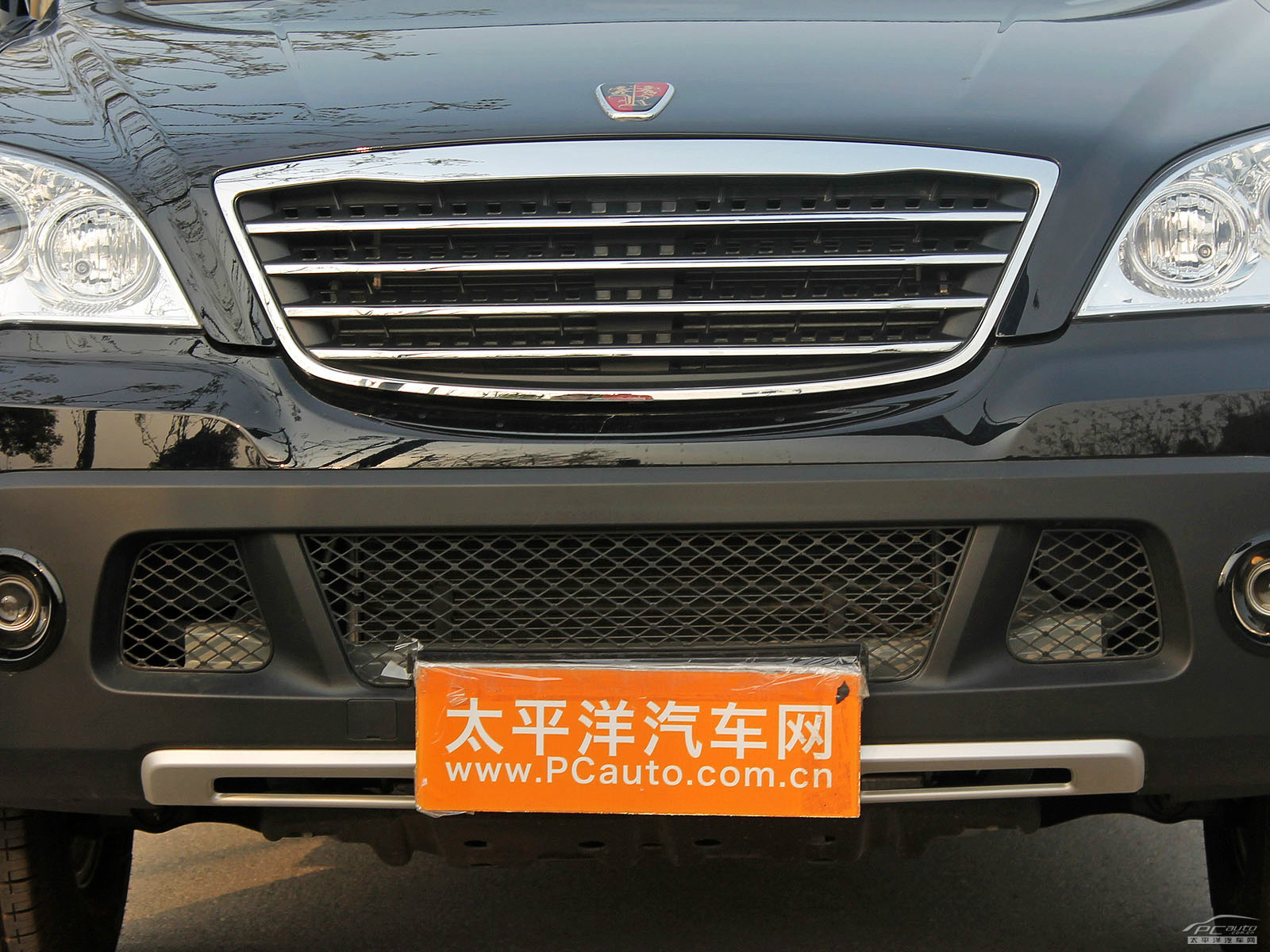 榮威W5外觀高清大圖