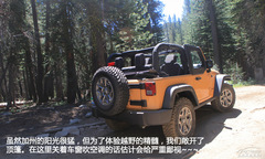 ԇ{RRubiconʮo(j) ·֮