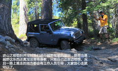 ԇ{RRubiconʮo(j) ·֮