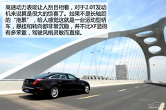 試駕捷豹XJL 2.0T