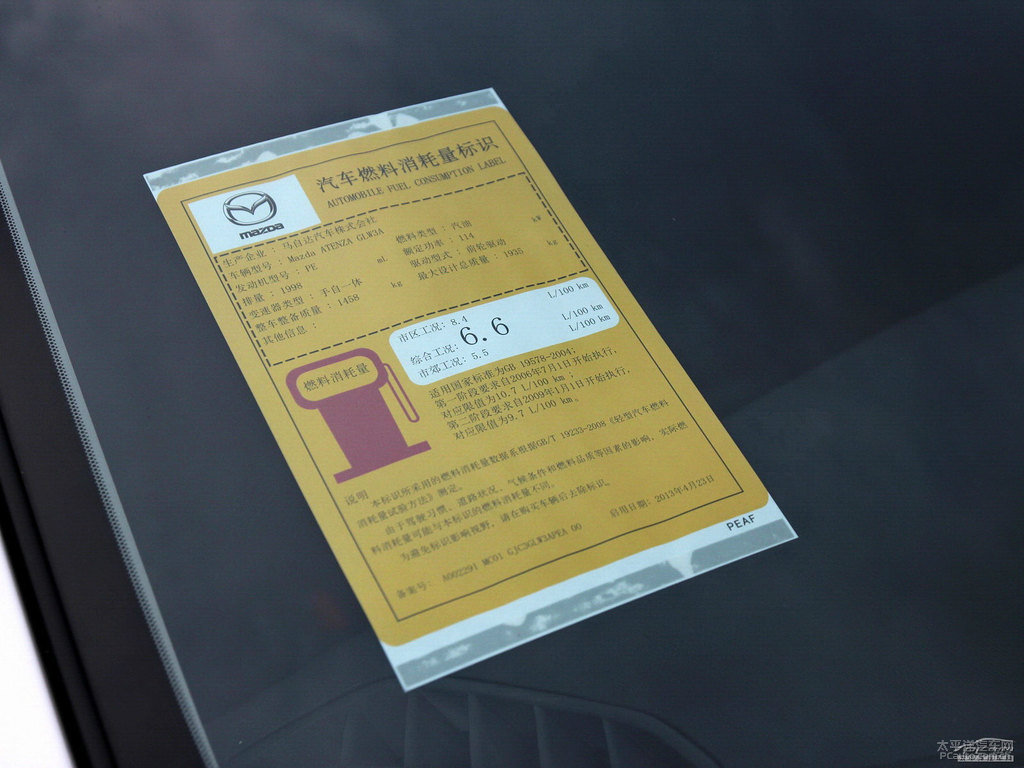 R_(d)ATENZA(x)(ji)(x)(ji)DƬ