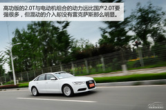 ucڻ ȜyԇWA6 Hybrid