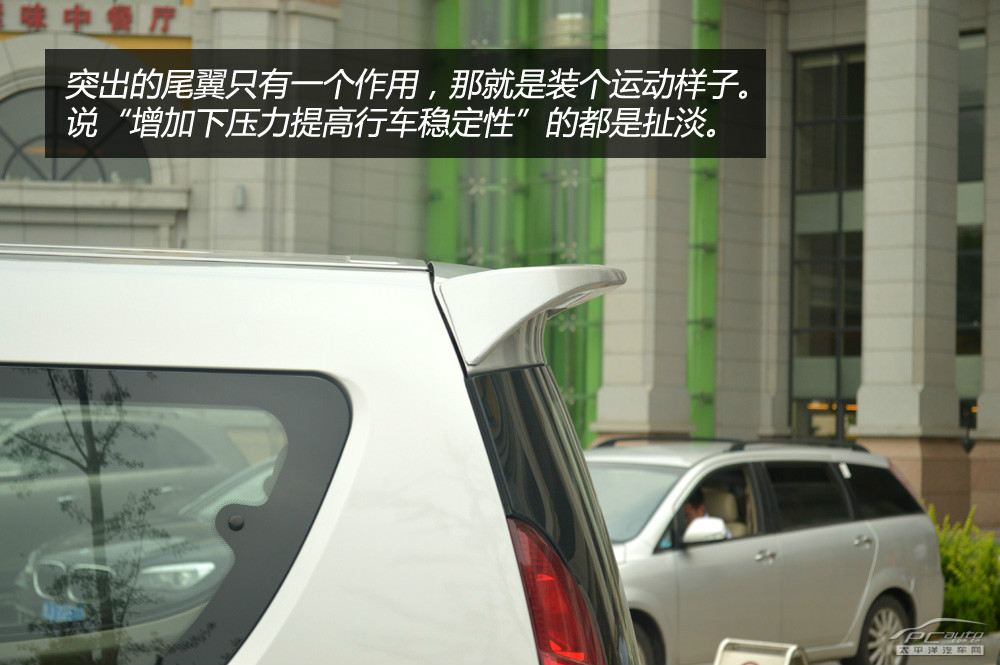 優(yōu)雅2代圖解高清大圖