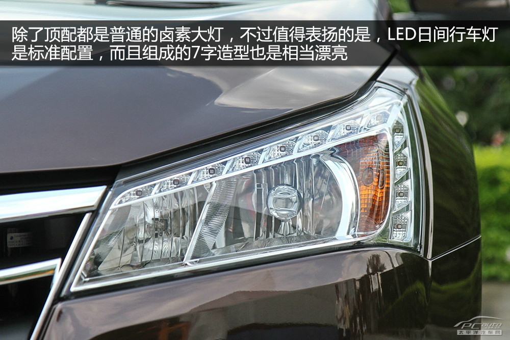 納5圖解高清大圖