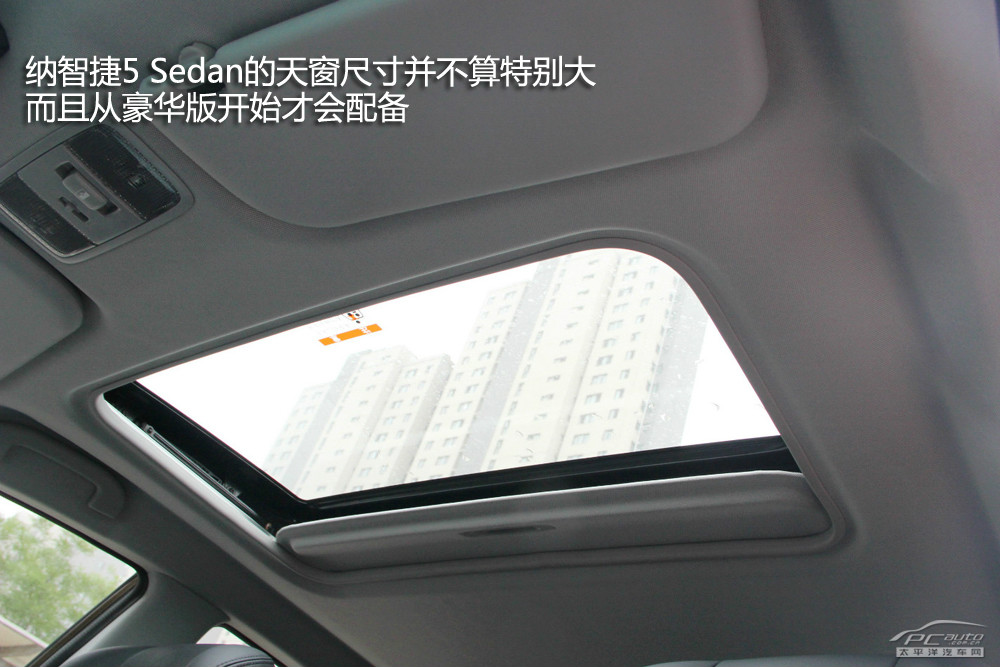 納5圖解高清大圖