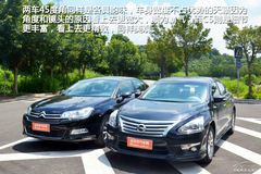 雪鐵龍C5對比日產(chǎn)天籟