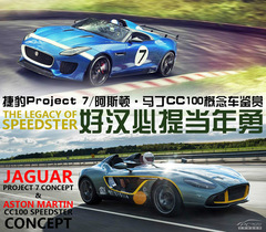 pɿSpeedster܇ Ýhᮔ(dng)