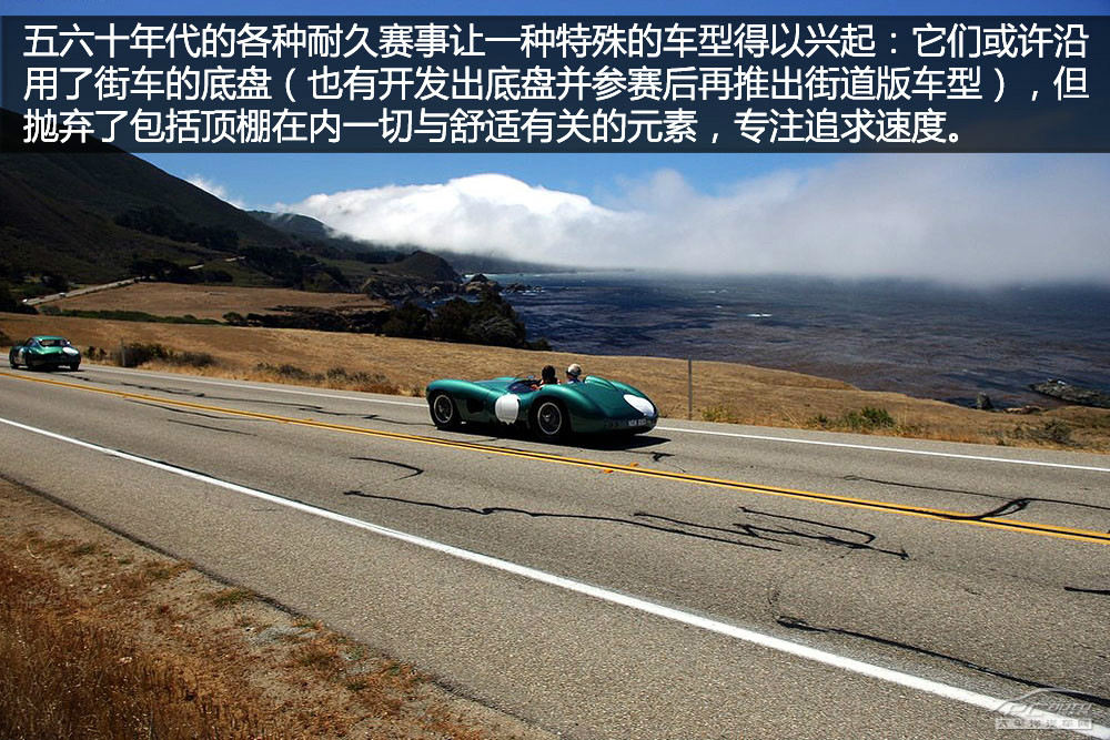 阿斯頓馬丁CC100圖解高清大圖