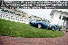 pɿSpeedster܇ Ýhᮔ(dng)