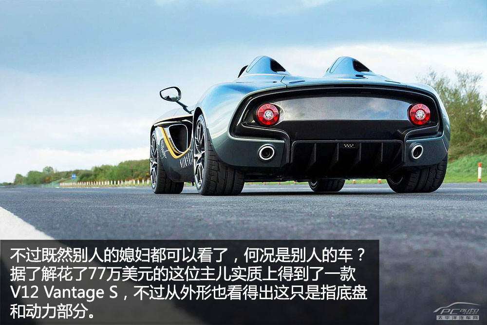 阿斯頓馬丁CC100圖解高清大圖