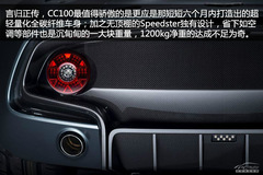 pɿSpeedster܇ Ýhᮔ(dng)