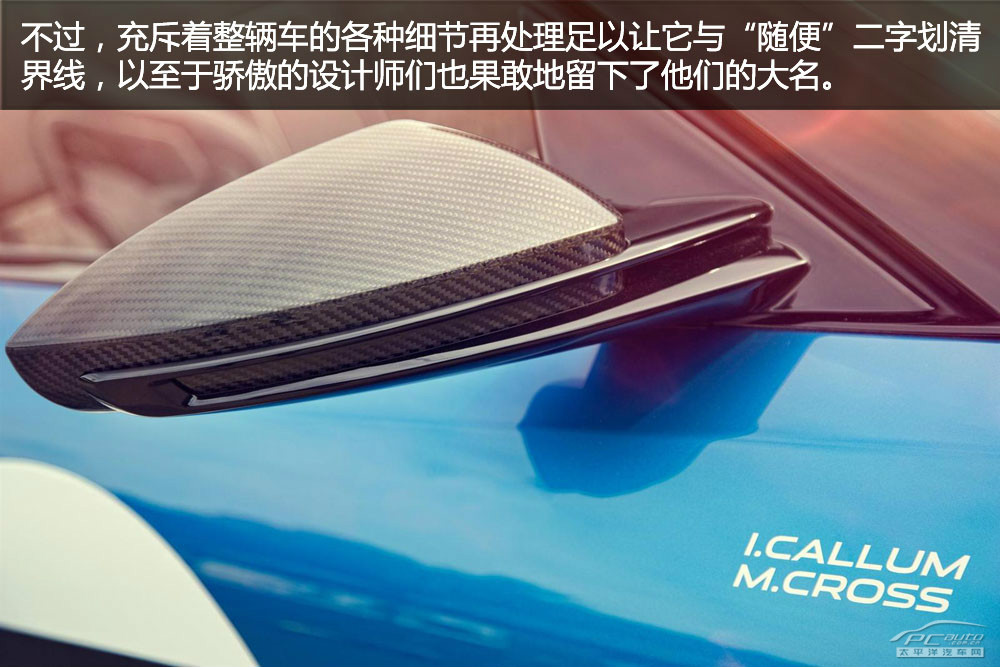 阿斯頓馬丁CC100圖解高清大圖