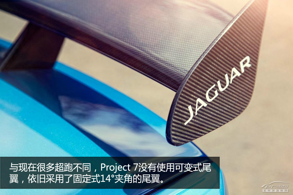 阿斯頓馬丁CC100圖解高清大圖