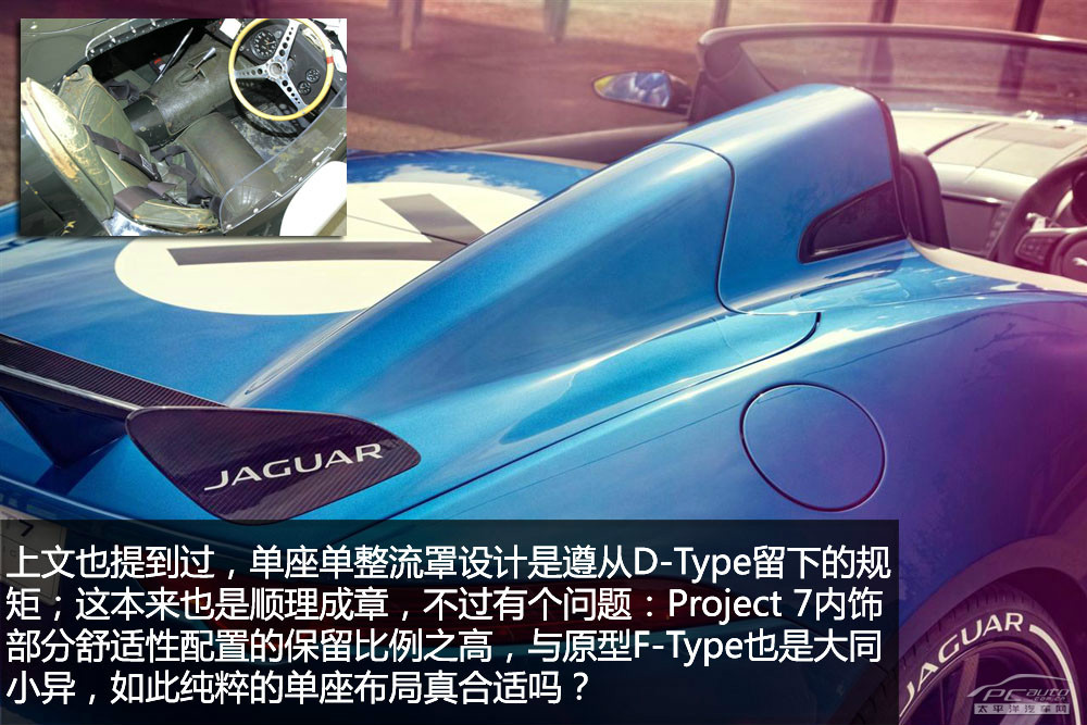 阿斯頓馬丁CC100圖解高清大圖