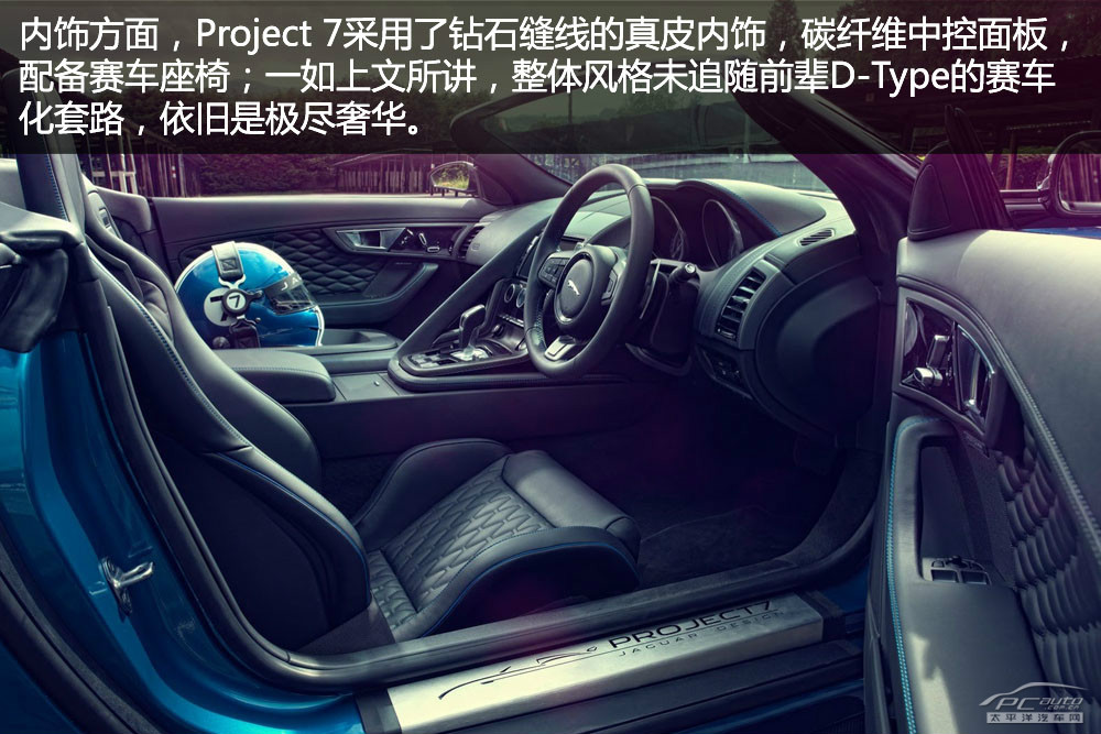 阿斯頓馬丁CC100圖解高清大圖