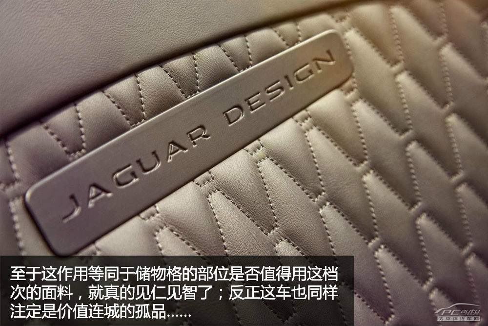 阿斯頓馬丁CC100圖解高清大圖