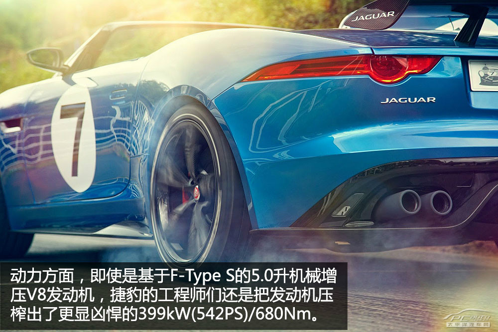 阿斯頓馬丁CC100圖解高清大圖