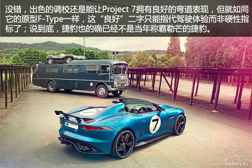 阿斯頓馬丁CC100圖解高清大圖