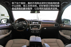 oB(ti)w2013YGL500