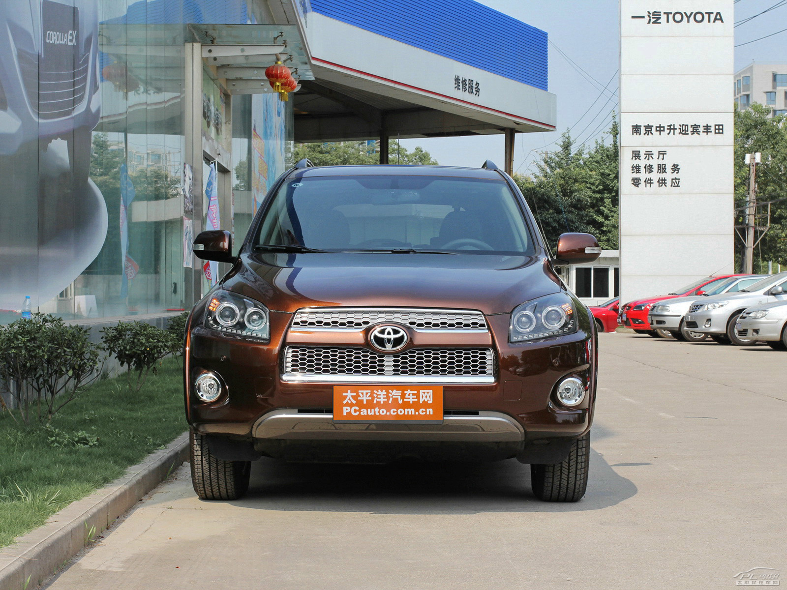 RAV4榮放外觀高清大圖