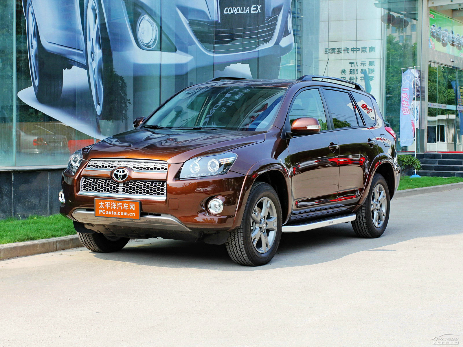 RAV4榮放外觀高清大圖