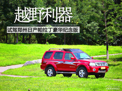 ԽҰ ԇ{ծa(chn)Ao(j)