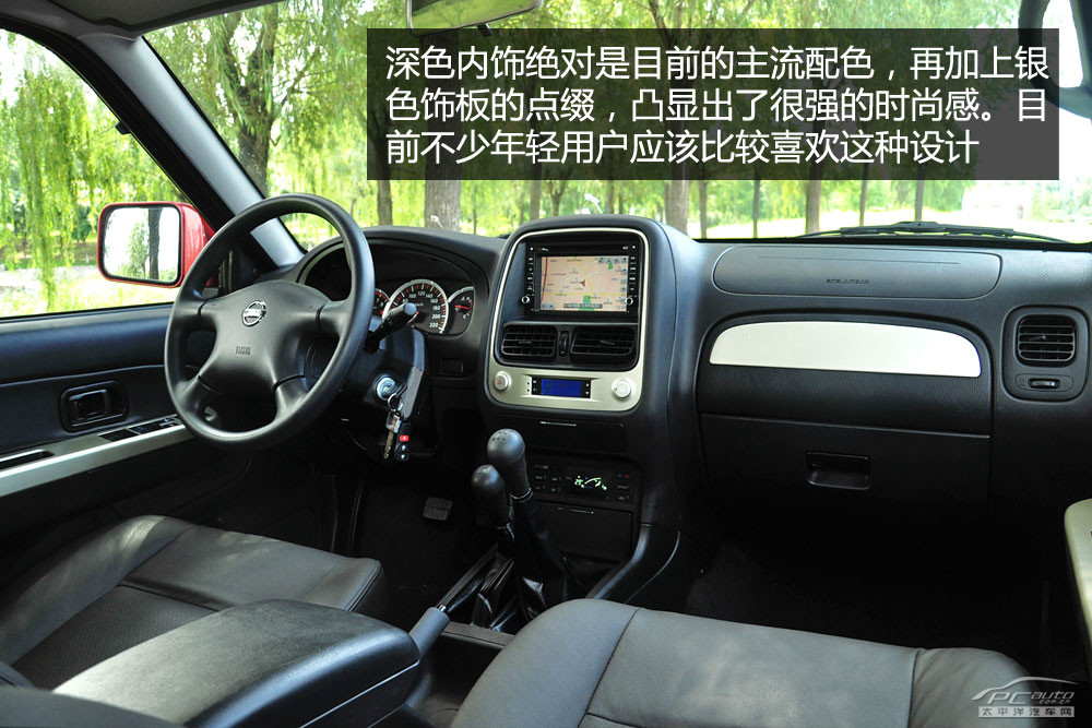 帕拉丁圖解高清大圖