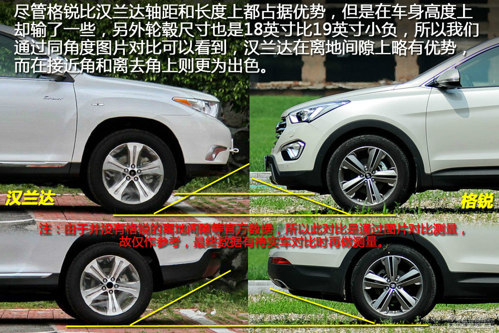 漢蘭達(dá)圖片