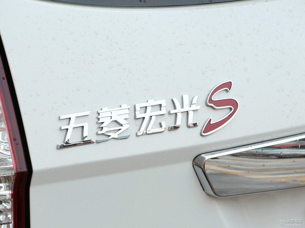 糖果白五菱宏光S車尾外觀圖片