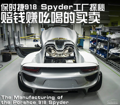 r(sh)918 SpyderS rX(qin)ٍߺ