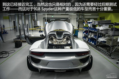 r(sh)918 SpyderS rXٍߺ