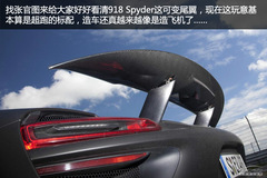 r(sh)918 SpyderS rXٍߺ