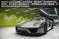 r(sh)918 SpyderS rXٍߺ