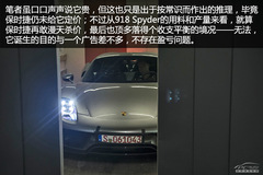 r(sh)918 SpyderS rXٍߺ