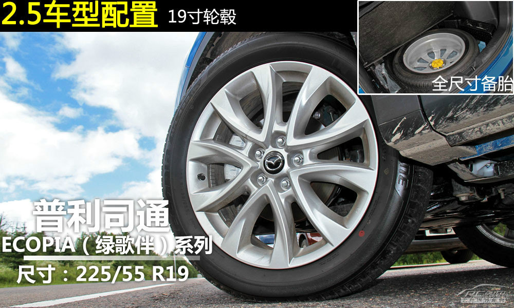 馬自達(dá)CX-5圖片