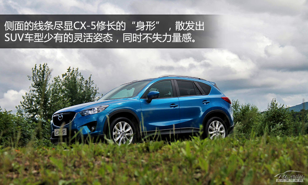 馬自達(dá)CX-5圖片