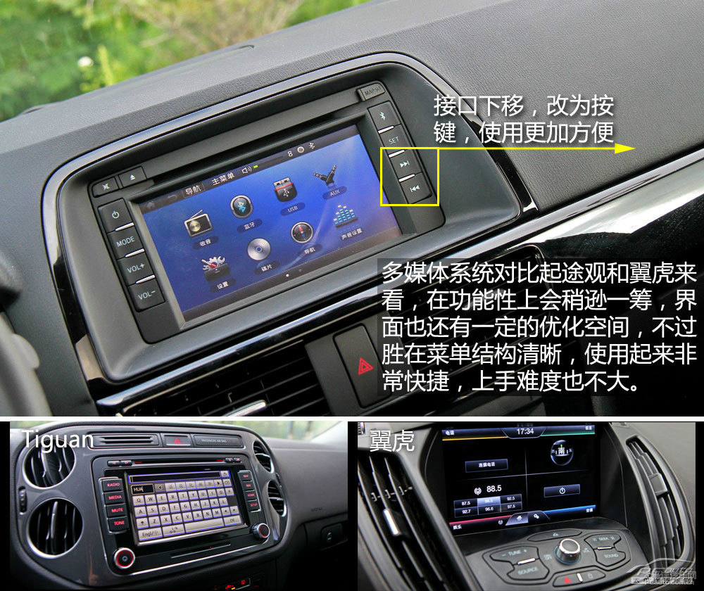 馬自達(dá)CX-5圖片