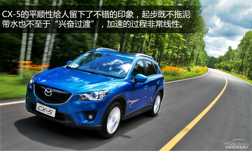 馬自達CX-5圖片