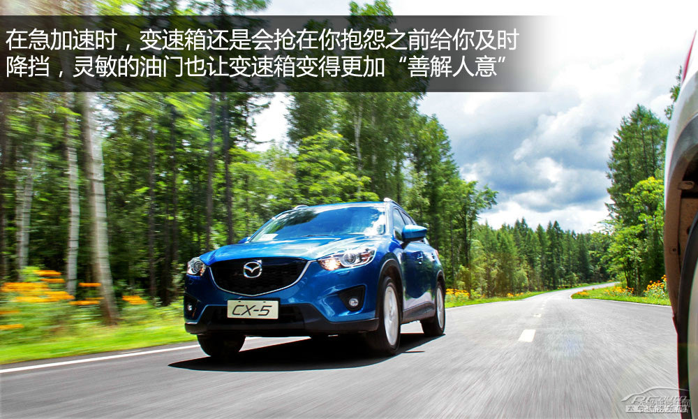 馬自達(dá)CX-5圖片