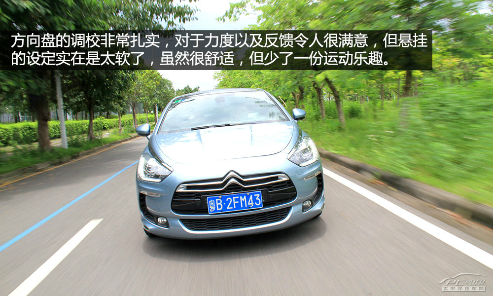 DS 5(進(jìn)口)圖解高清大圖