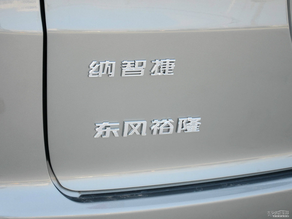 ⁽Ҽ{ǽݴ7 MPV܇β^DƬ