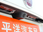 2013款 2.4L 兩驅豪華導航版 2013款 2.4L 兩驅豪華導航版