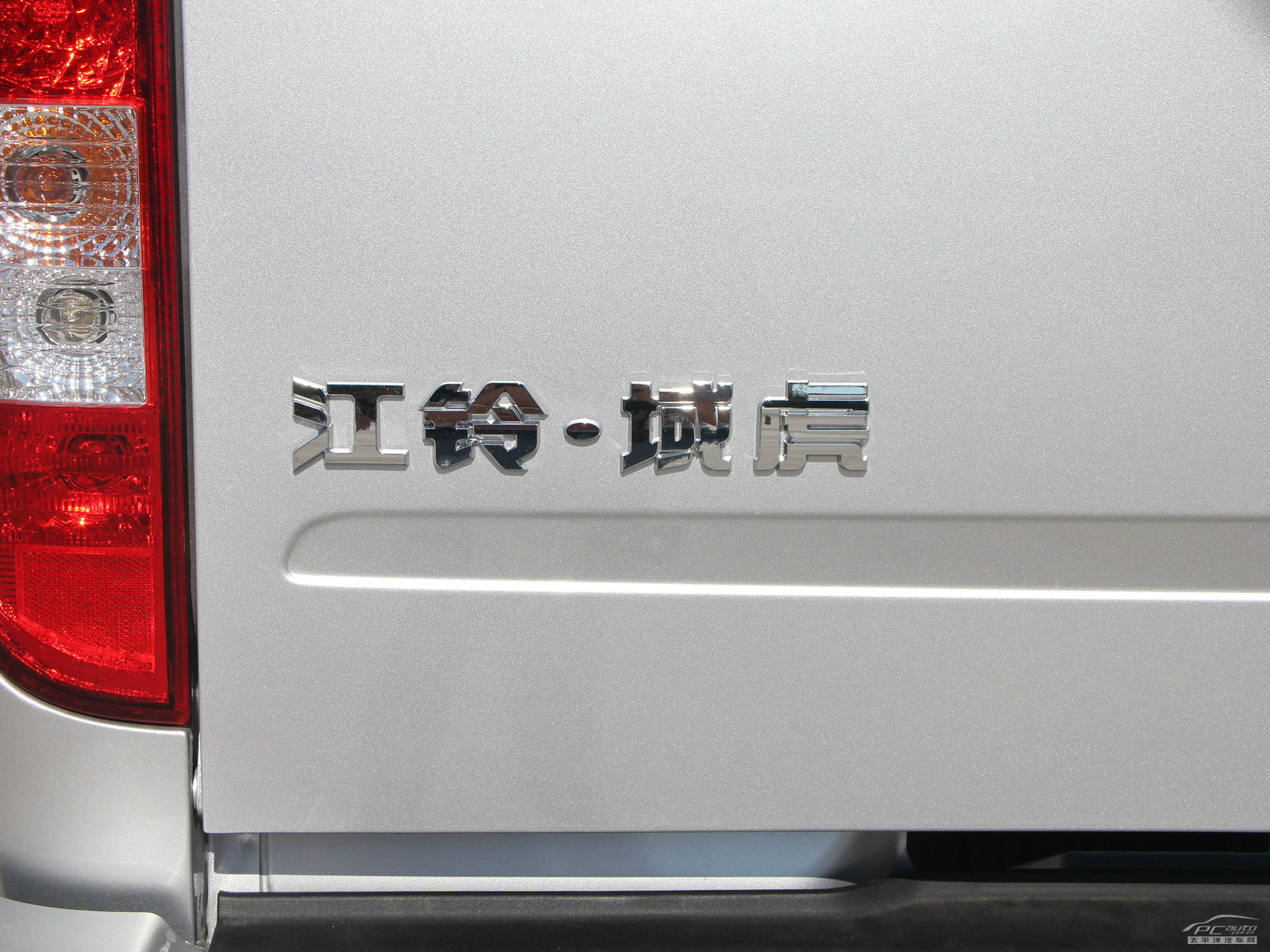 域虎7外觀高清大圖