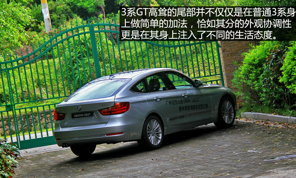 寶馬3系GT圖片
