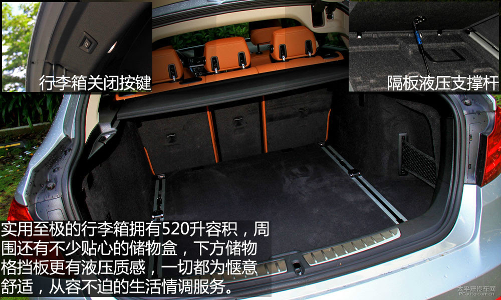 寶馬3系GT圖片