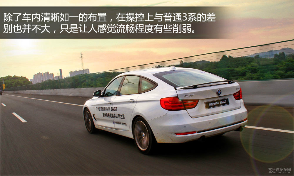 寶馬3系GT圖片