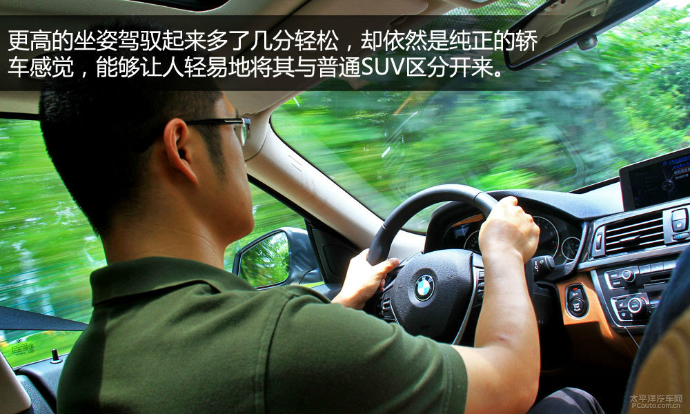 寶馬3系GT圖片